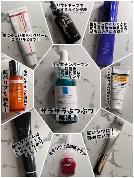 セラムオプティマイザー/AYURA/美容液を使ったクチコミ(8枚目)