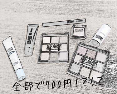 UR GLAM　POWDER EYESHADOW/U R GLAM/単色アイシャドウを使ったクチコミ（1枚目）