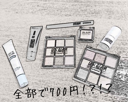 UR GLAM BLOOMING EYE COLOR PALETTE/U R GLAM/アイシャドウパレットを使ったクチコミ(1枚目)
