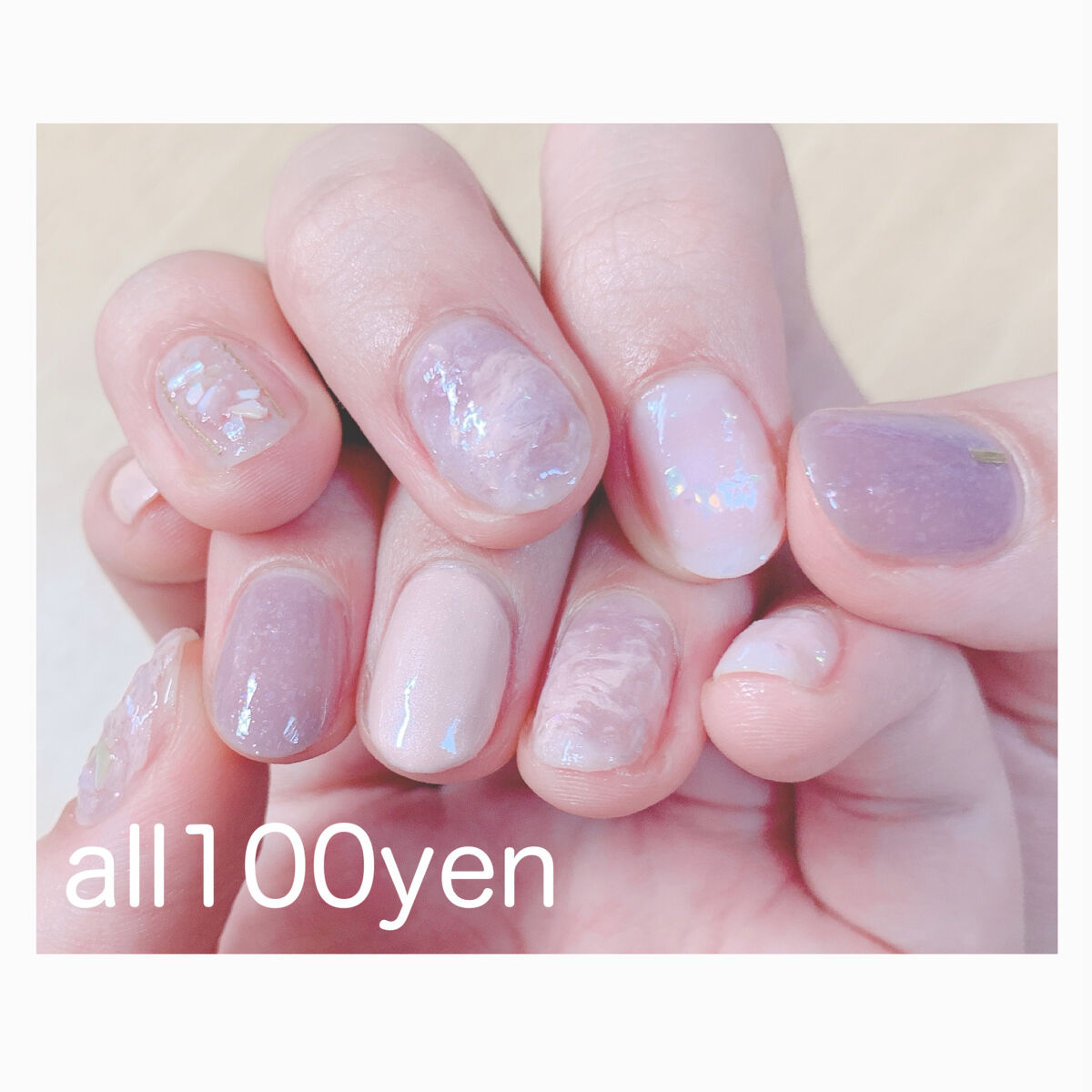 フレンドネイル(リニューアル品)	 1-25(33141)プリズムライラック/DAISO/マニキュアを使ったクチコミ（1枚目）