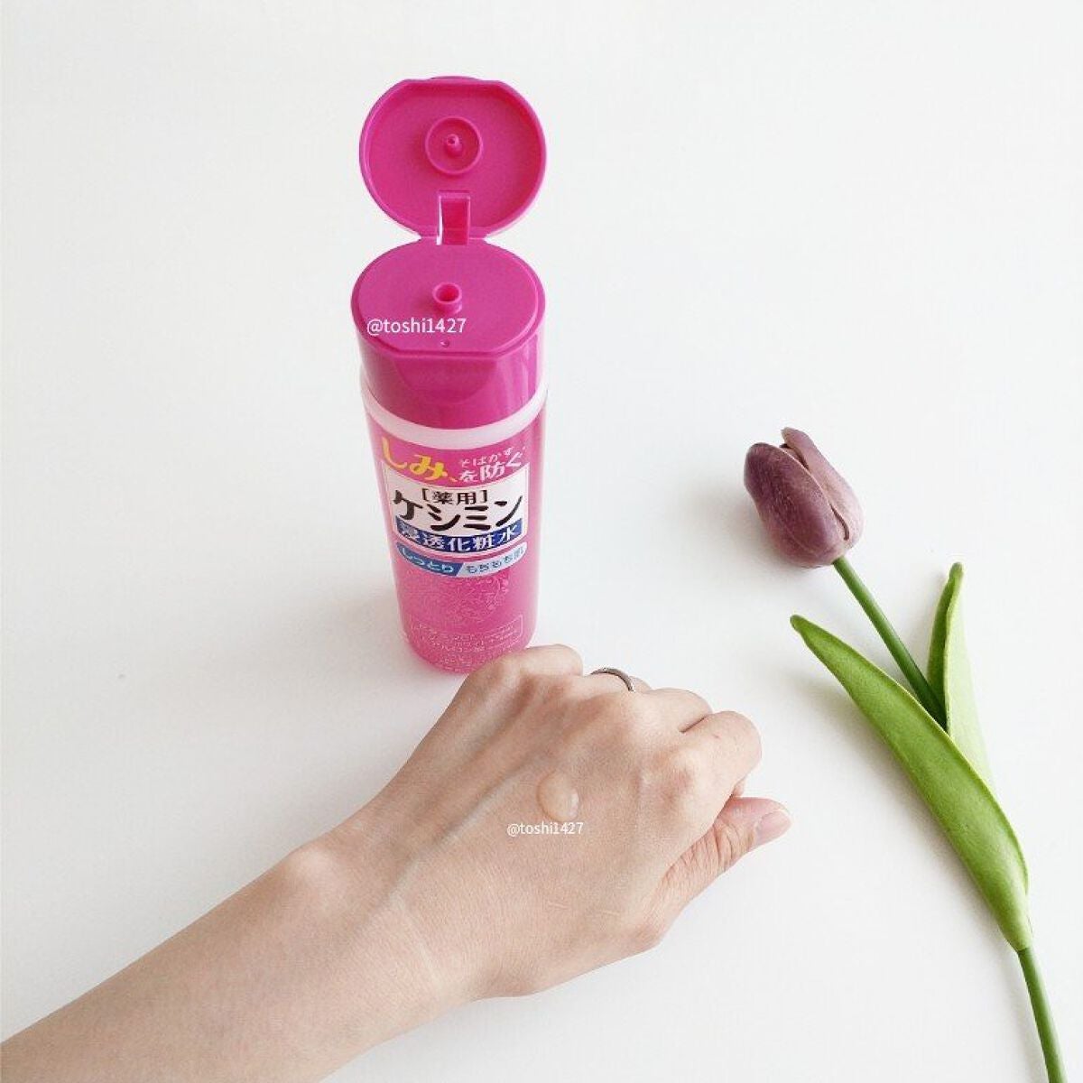 ケシミン浸透化粧水 しっとりタイプ/ケシミン/化粧水を使ったクチコミ(3枚目)