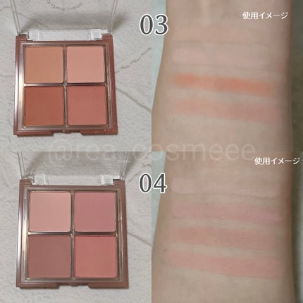 ミックスマッチチークパレット/be aube/パウダーチークを使ったクチコミ(4枚目)