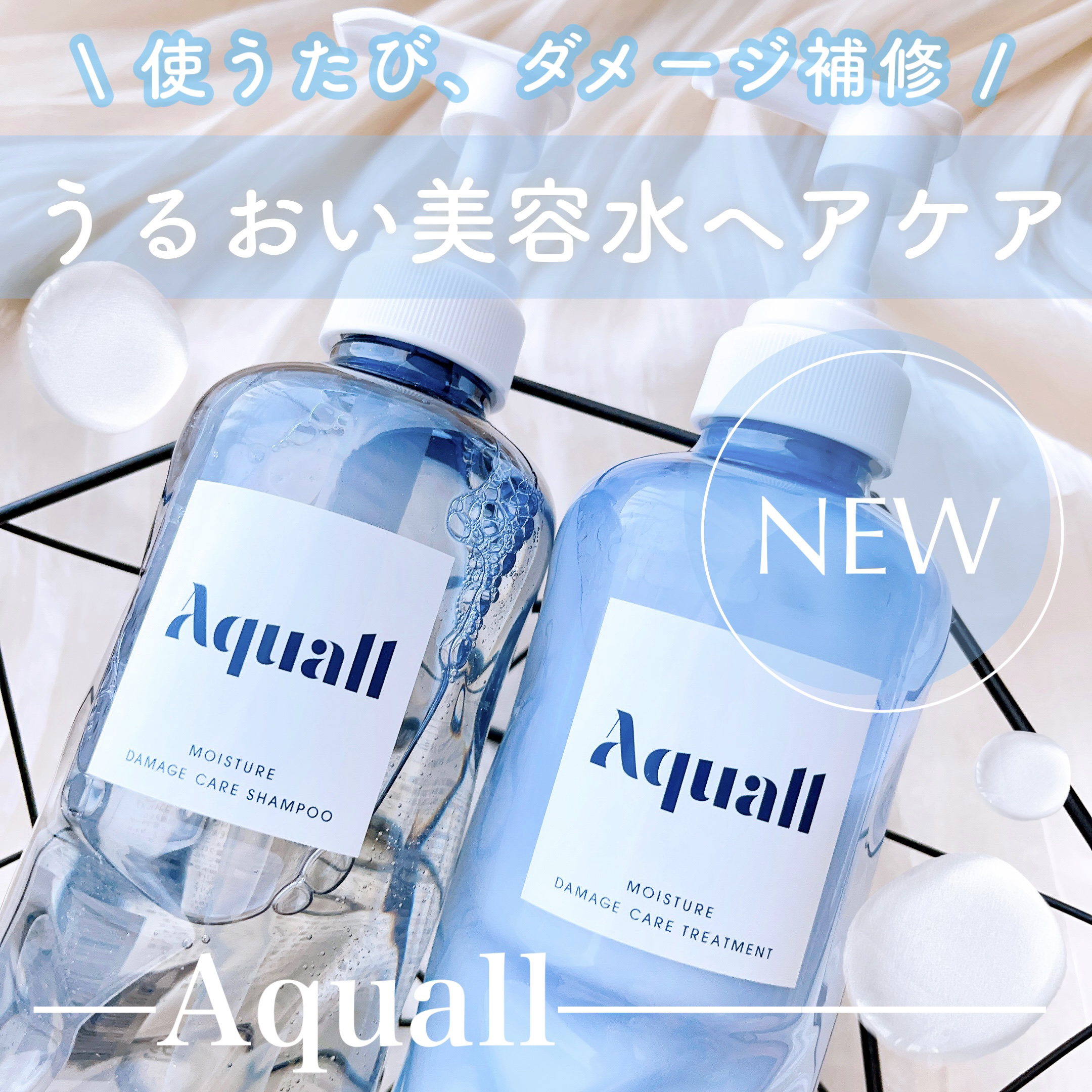 モイスチャーダメージケア シャンプー/トリートメント トリートメント 475g/Aquall/市販シャンプーを使ったクチコミ（1枚目）