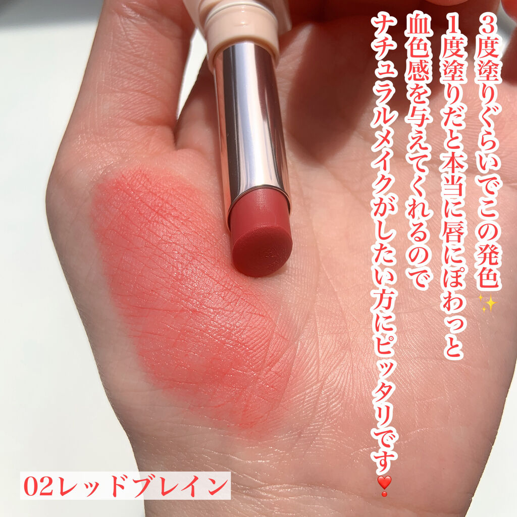  メルティング シアー マット バーム/CLIO/口紅を使ったクチコミ（3枚目）