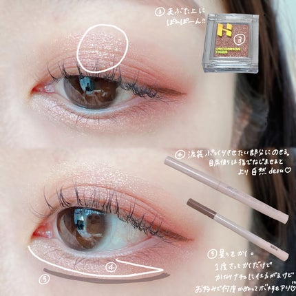 ジューシーピュアアイズ/キャンメイク/アイシャドウパレットを使ったクチコミ(7枚目)