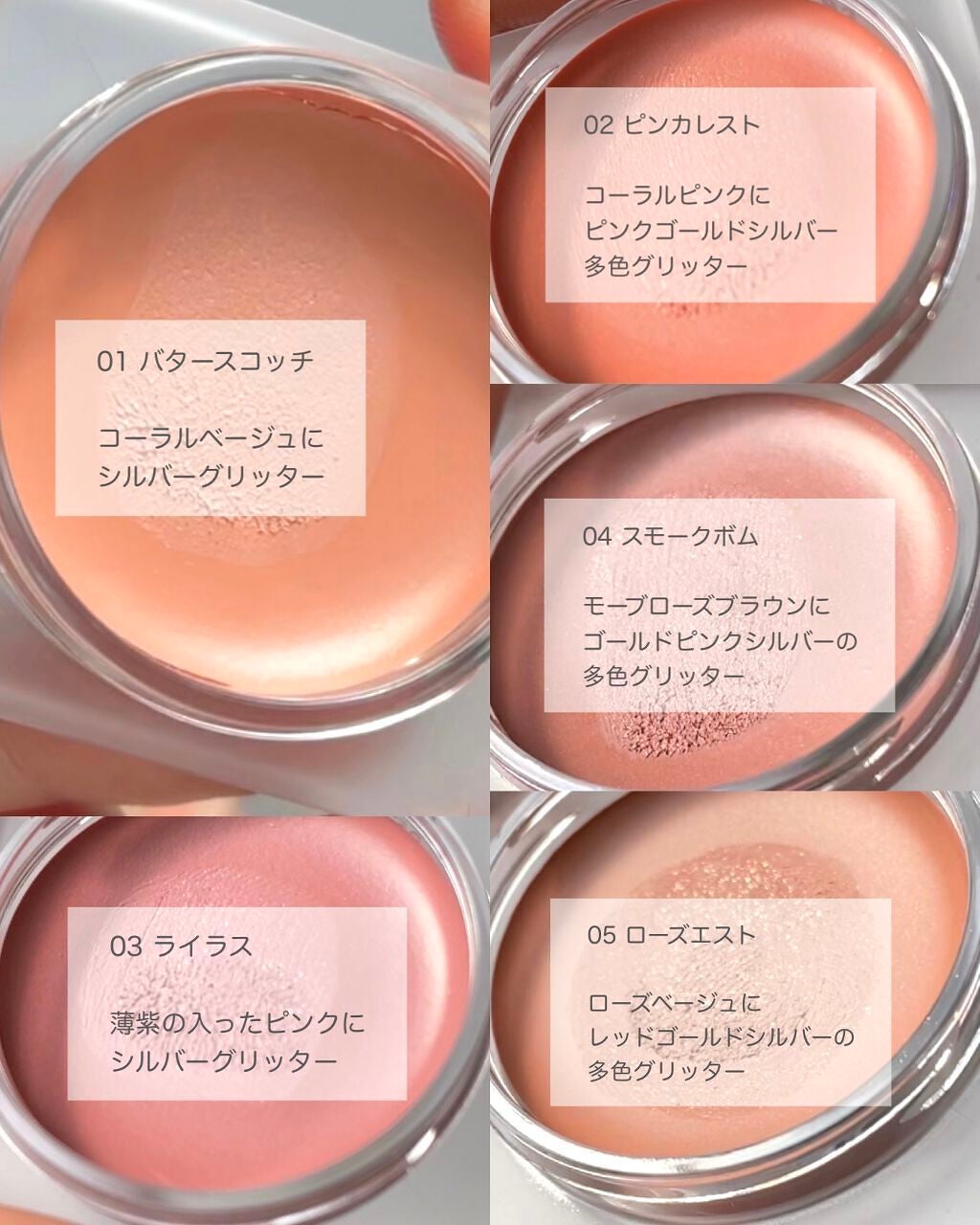 SUGARLIT CREAM SHADOW/HOLIKA HOLIKA/ジェル・クリームアイシャドウを使ったクチコミ(4枚目)