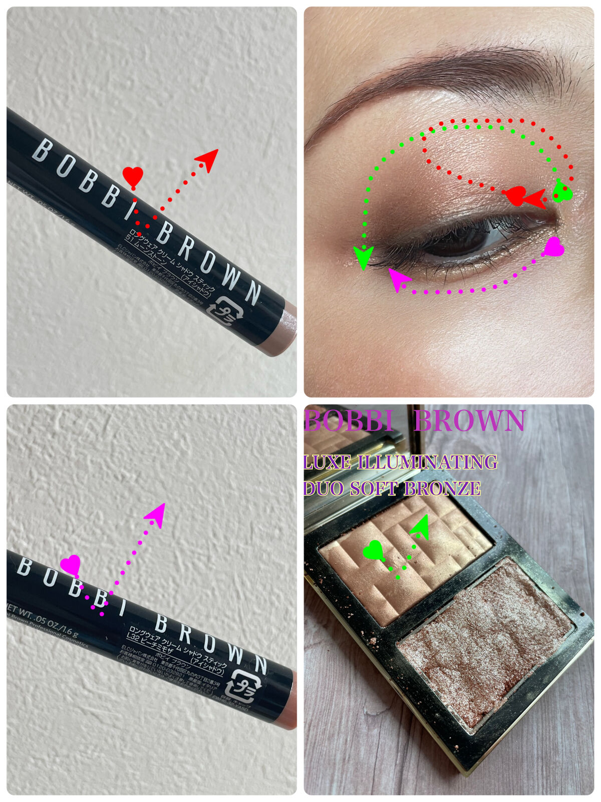 ロングウェア クリーム シャドウ スティック L32 ピーチミモザ(限定復刻色)/BOBBI BROWN/スティックアイシャドウを使ったクチコミ（3枚目）