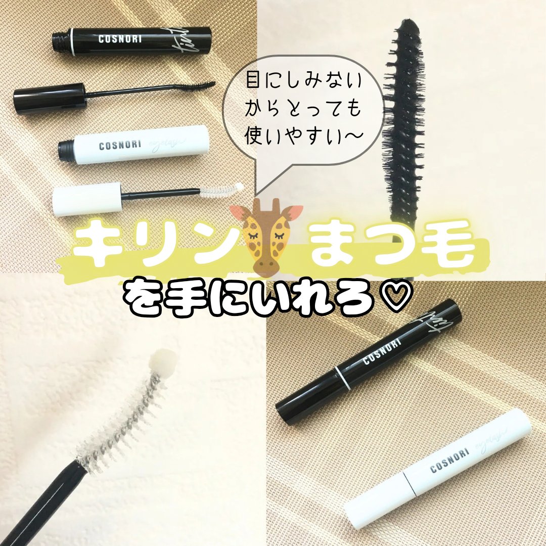 ロングアクティブアイラッシュセラム/COSNORI/まつげ美容液を使ったクチコミ（1枚目）