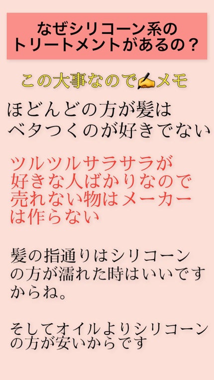髪質改善美容師✂️ on LIPS 「梅雨☔️に負けないヘアアイテムとは‼️ヘアアイテムは沢山ありま..」(5枚目)