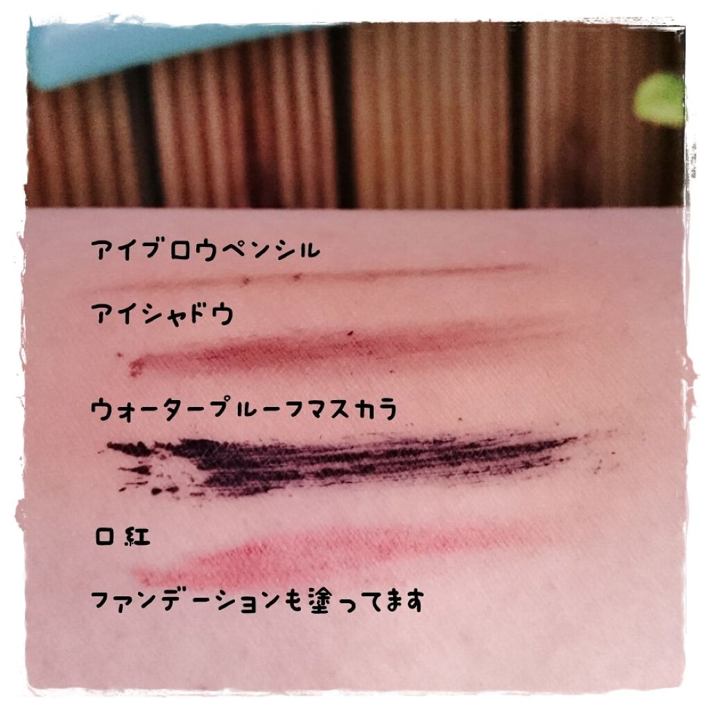 マイルドクレンジング オイル/ファンケル/オイルクレンジングを使ったクチコミ(2枚目)