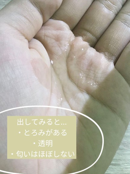 モイストボタニカル 化粧水R/unlabel/化粧水を使ったクチコミ(2枚目)