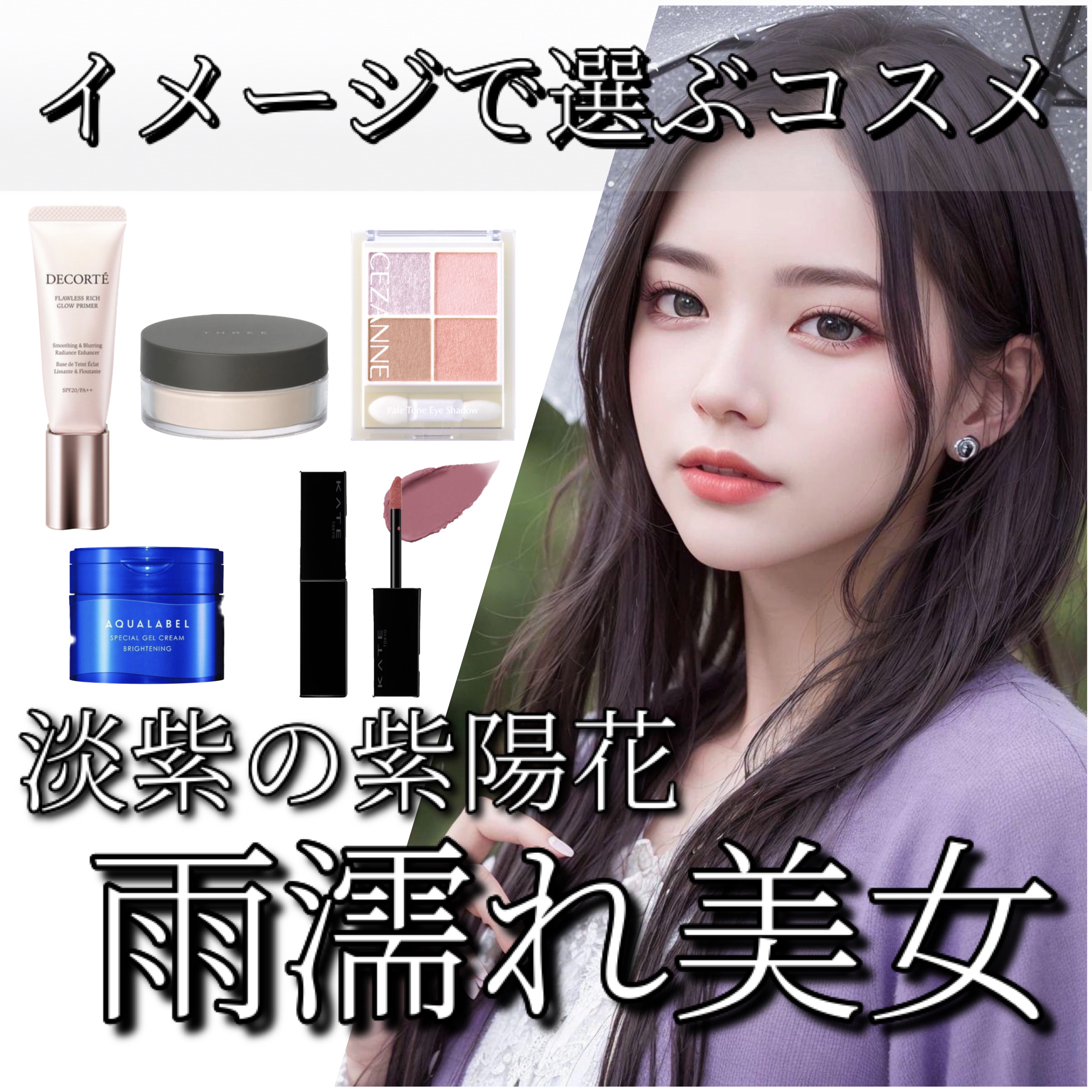 アルティメイトダイアフェネス ルースパウダー/THREE/ルースパウダーを使ったクチコミ（1枚目）