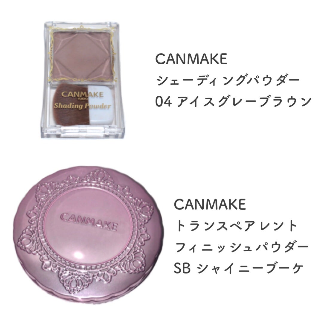 シェーディングパウダー/キャンメイク/シェーディングを使ったクチコミ(2枚目)