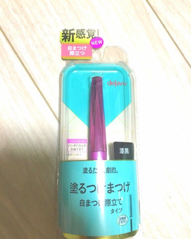 妹に勧められて購入しました💖
自まつ毛が際立つからまつげ短い人でもおすすめ！というところに惹かれました。
実際塗ってみると、細いブラシがまつげにフィットして塗りやすくダマになりにくいです。
ビューラーし