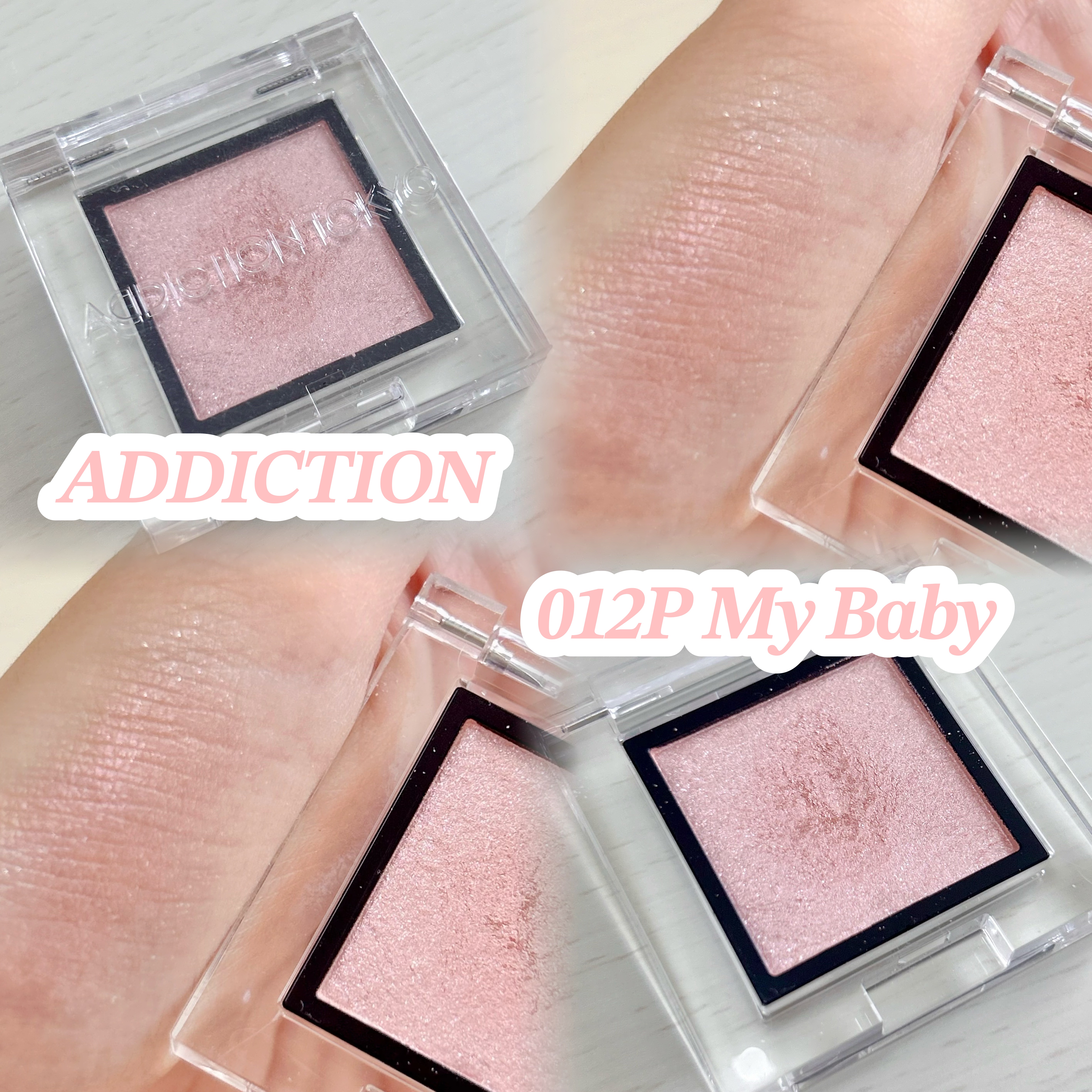 アディクション ザ アイシャドウ パール/ADDICTION/単色アイシャドウを使ったクチコミ（2枚目）