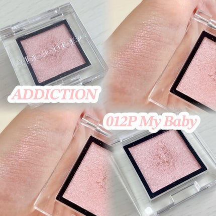 アディクション ザ アイシャドウ パール/ADDICTION/単色アイシャドウを使ったクチコミ(2枚目)