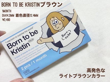 born to be kristin/Hapa kristin/カラーコンタクトレンズを使ったクチコミ(2枚目)