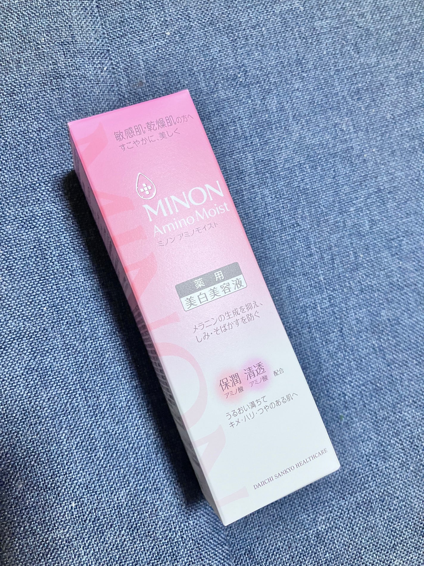 ミノン アミノモイスト モイストチャージ ミルク/ミノン/乳液を使ったクチコミ(1枚目)