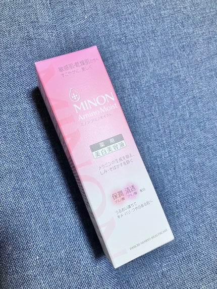 ミノンベビー全身保湿ミルク/ミノン/ボディミルクを使ったクチコミ(1枚目)
