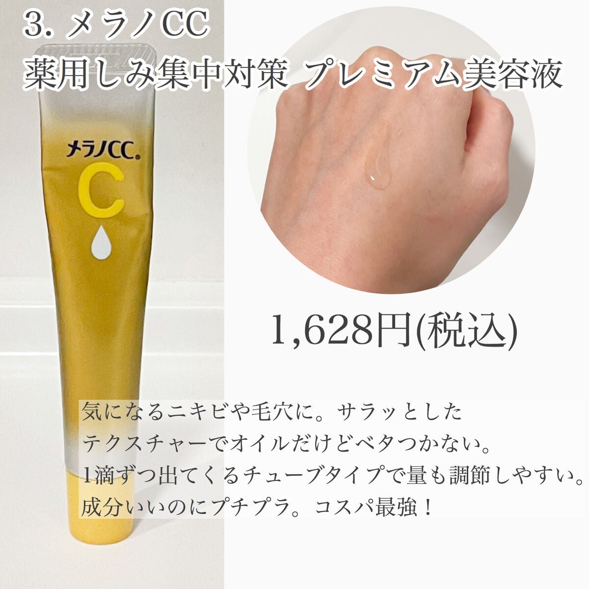 ケアセラ APフェイス&ボディ乳液/ケアセラ/ボディミルクを使ったクチコミ(4枚目)