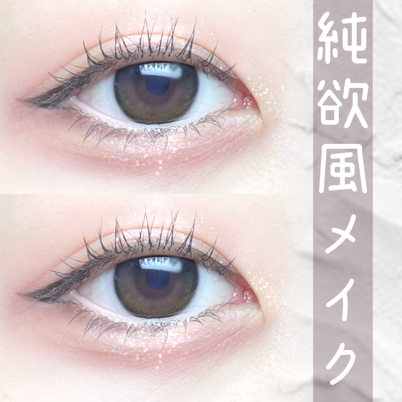 アイラッシュ＆アイブロウコーム PK/チャスティ/その他化粧小物を使ったクチコミ（1枚目）