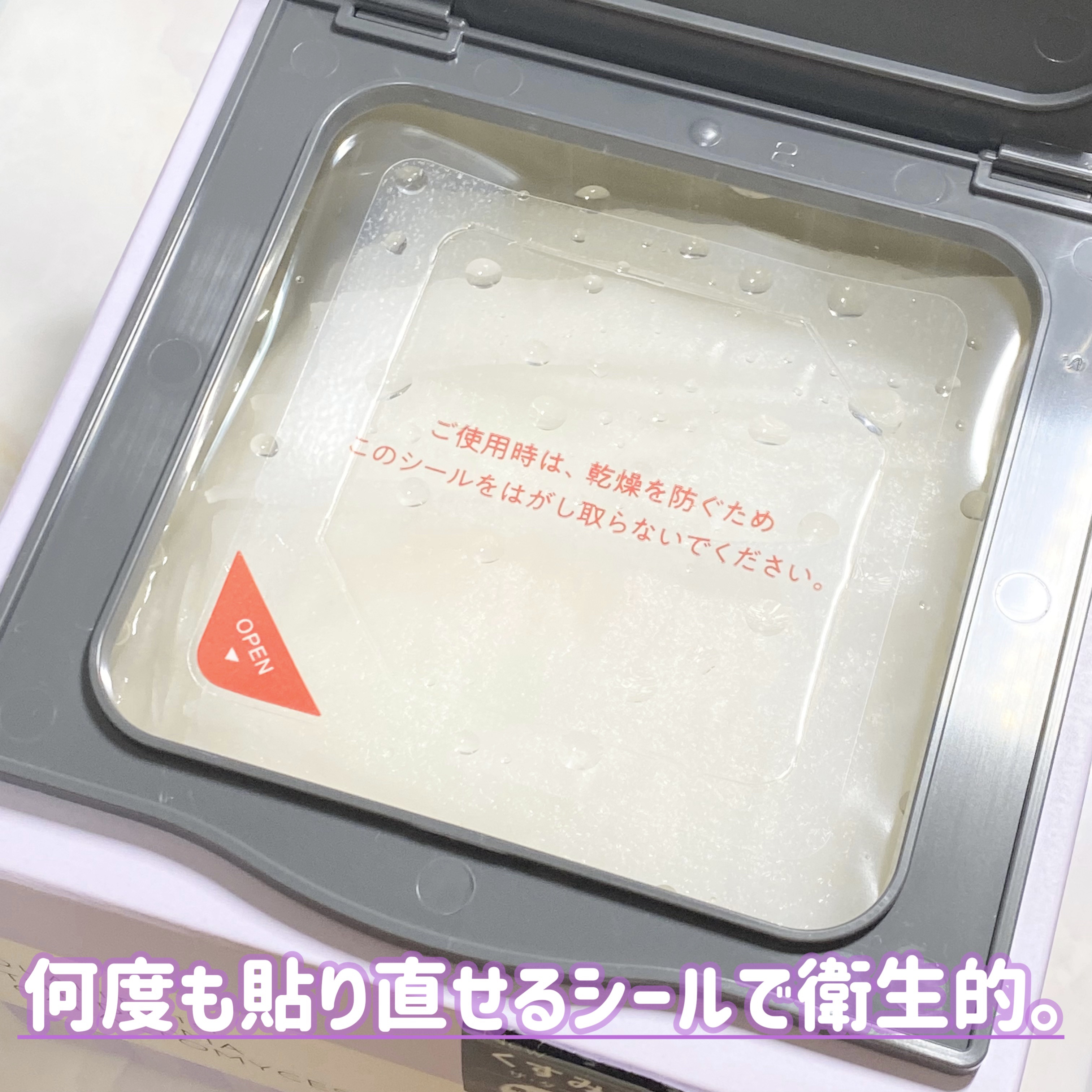 ザ・ダーマガラクトミセス　/クオリティファースト/シートマスク・パックを使ったクチコミ（2枚目）