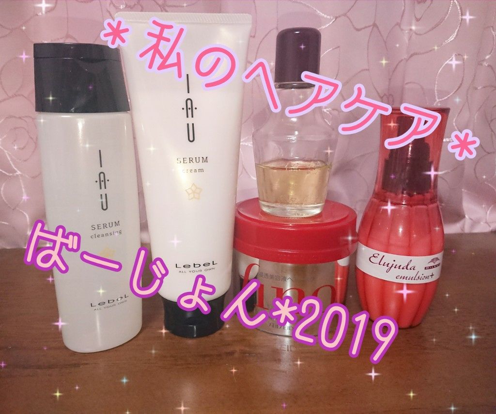 フィーノ プレミアムタッチ 濃厚美容液ヘアマスク/フィーノ/ヘアマスク・ヘアパックを使ったクチコミ(1枚目)