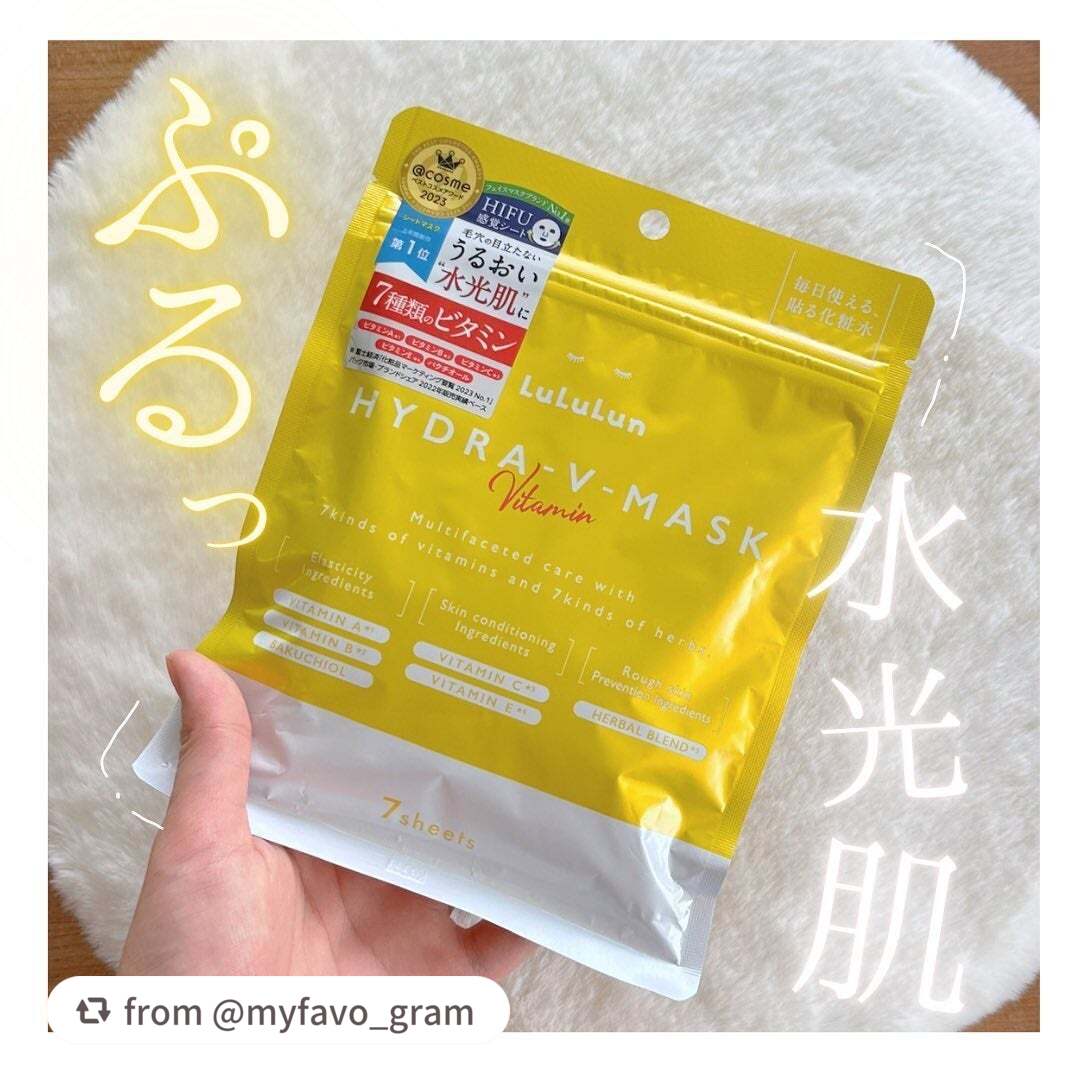 ルルルン ハイドラ V マスク/ルルルン/シートマスク・パックを使ったクチコミ(1枚目)
