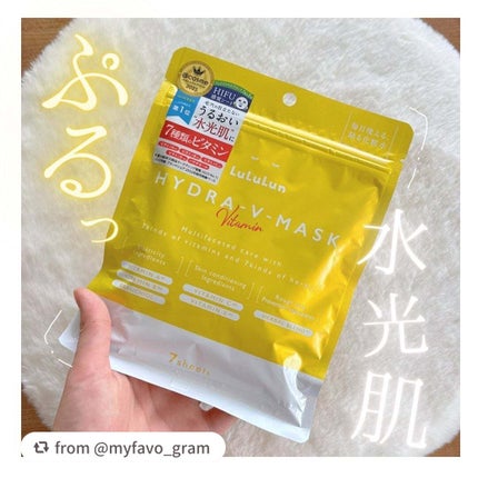 ルルルン ハイドラ V マスク/ルルルン/シートマスク・パックを使ったクチコミ(1枚目)