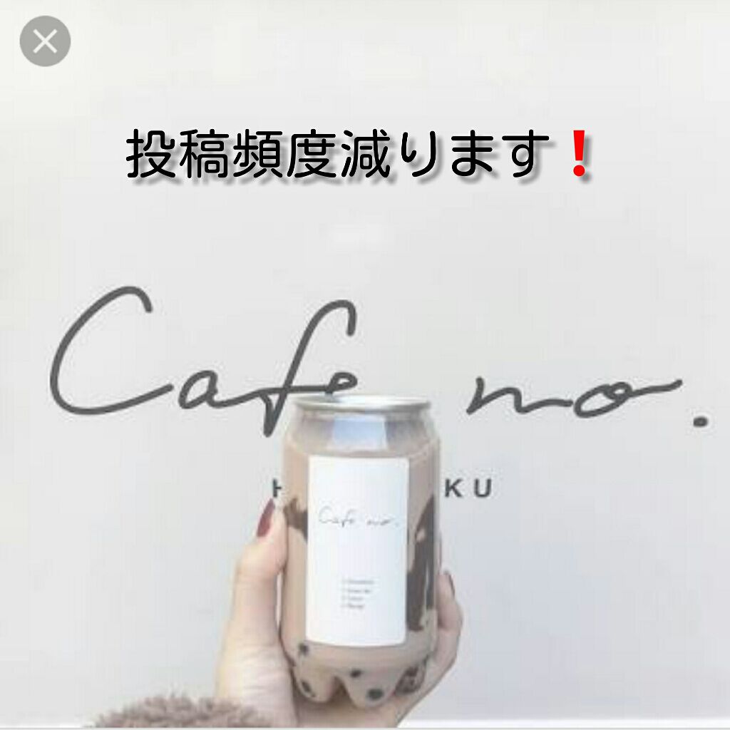 お知らせです/その他を使ったクチコミ（1枚目）