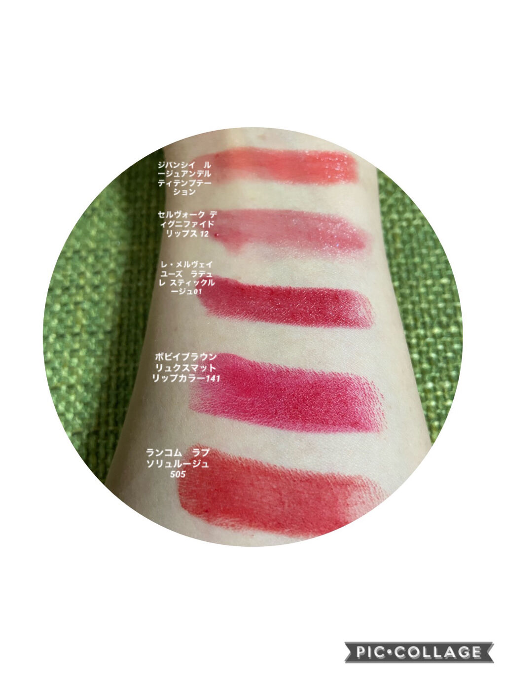 リュクス マット リップ カラー 14 オンファイア/BOBBI BROWN/口紅を使ったクチコミ（2枚目）