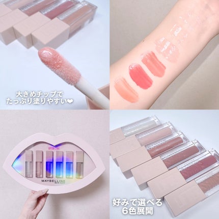 リフターシャイン/MAYBELLINE NEW YORK/リップグロスを使ったクチコミ(3枚目)