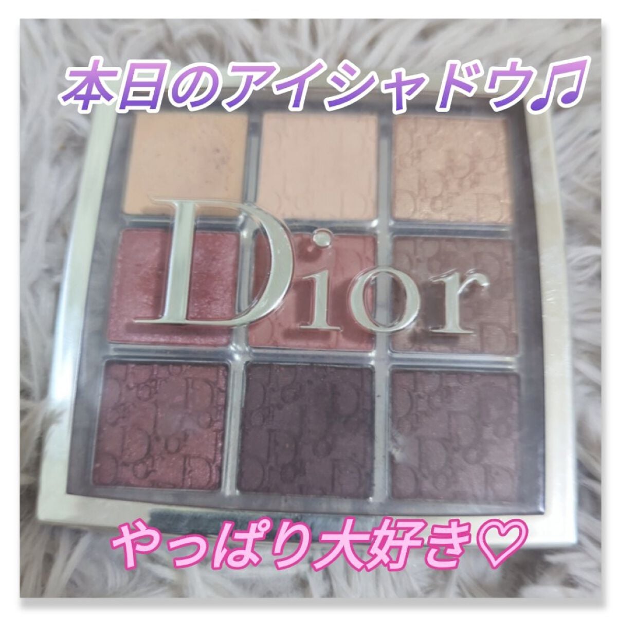 ディオール バックステージ アイ パレット/Dior/アイシャドウパレットを使ったクチコミ(1枚目)