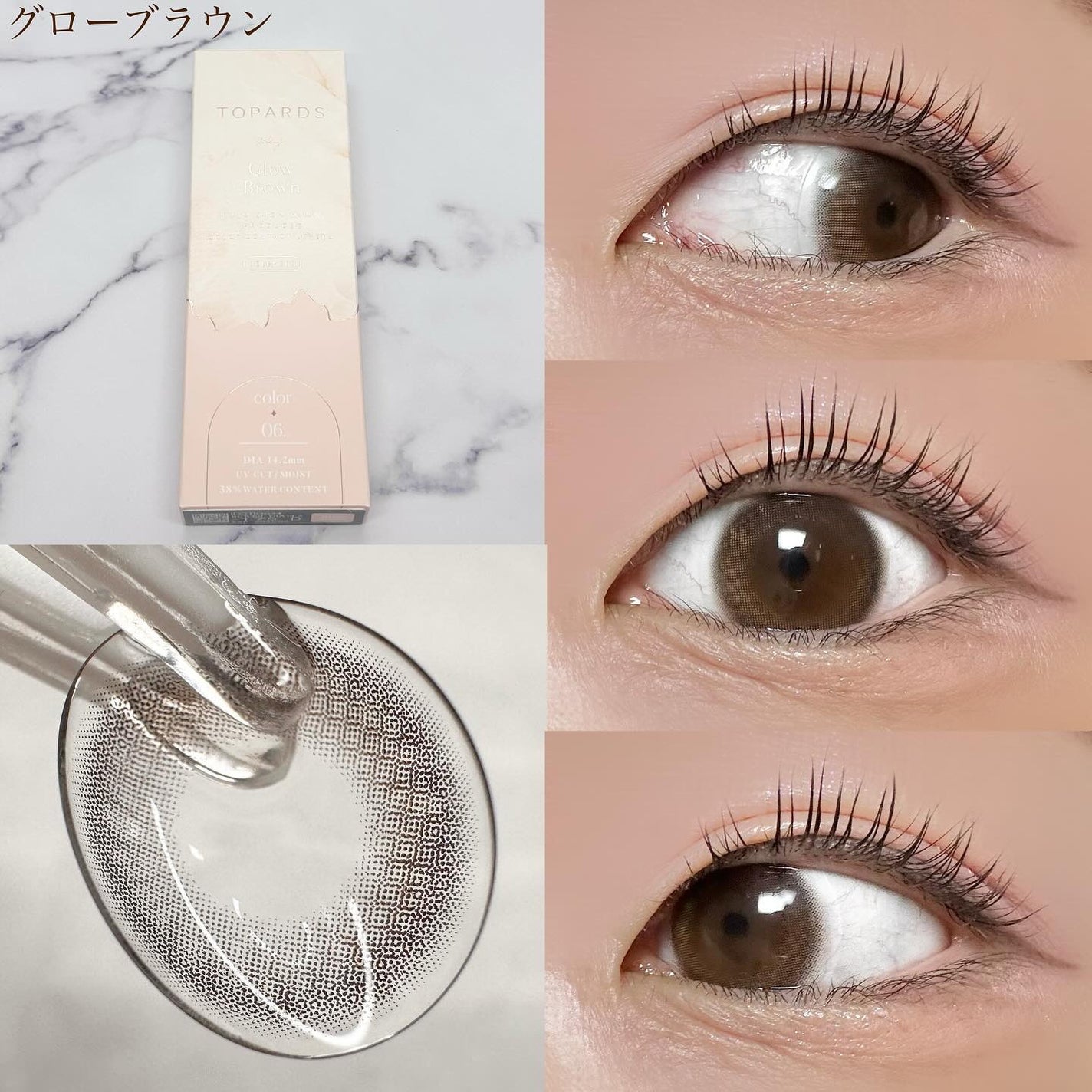 TOPARDS 1day/TOPARDS/ワンデー(1DAY)カラコンを使ったクチコミ(2枚目)