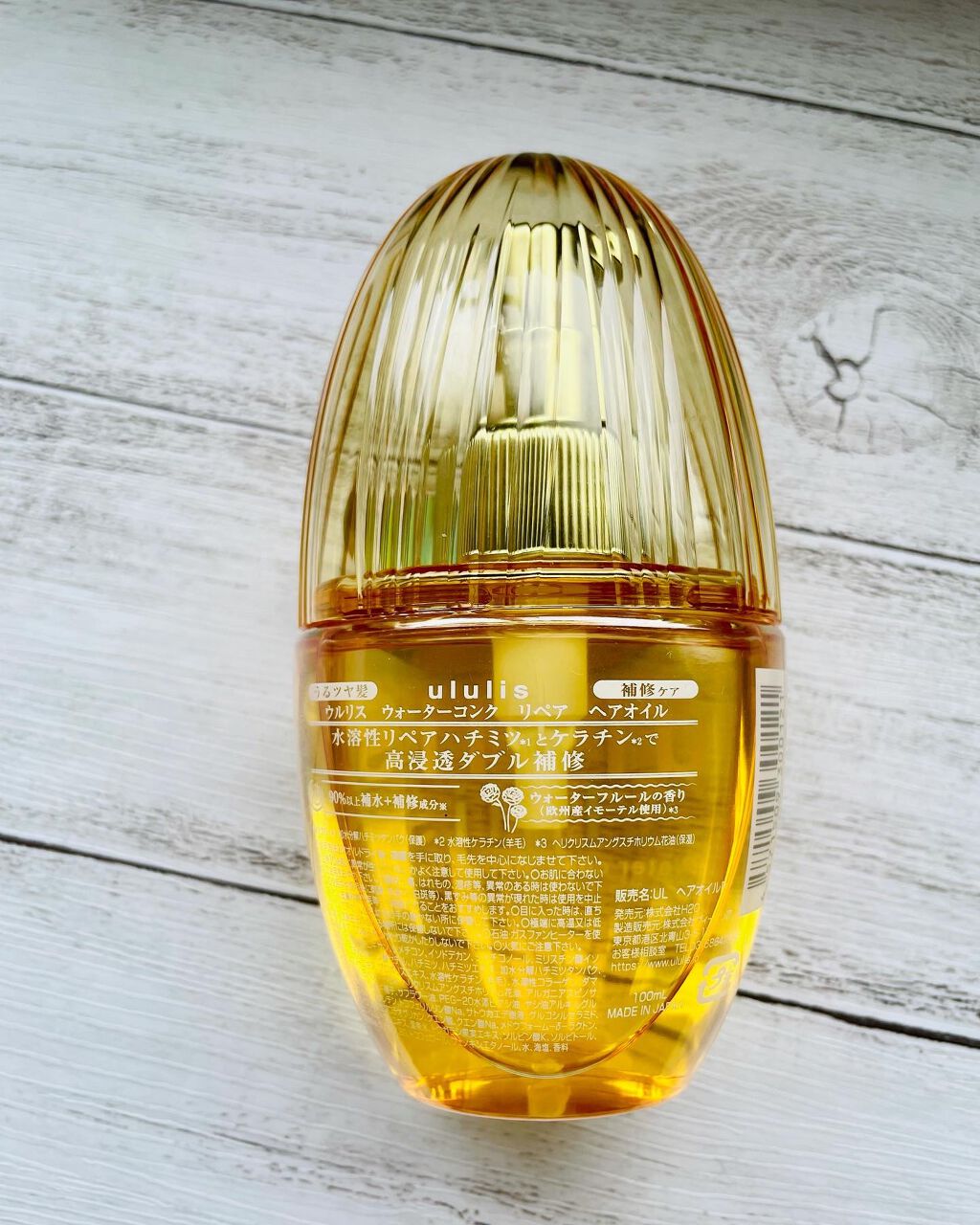 ウルリス ウォーターコンク リペア ヘアオイル ウォーターフルールの香り ウォーターコンク リペアヘアオイル|ululisの辛口レビュー