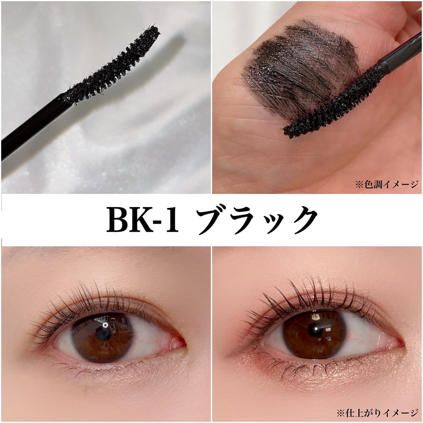 ケイト ラッシュバースト/KATE/マスカラを使ったクチコミ(3枚目)