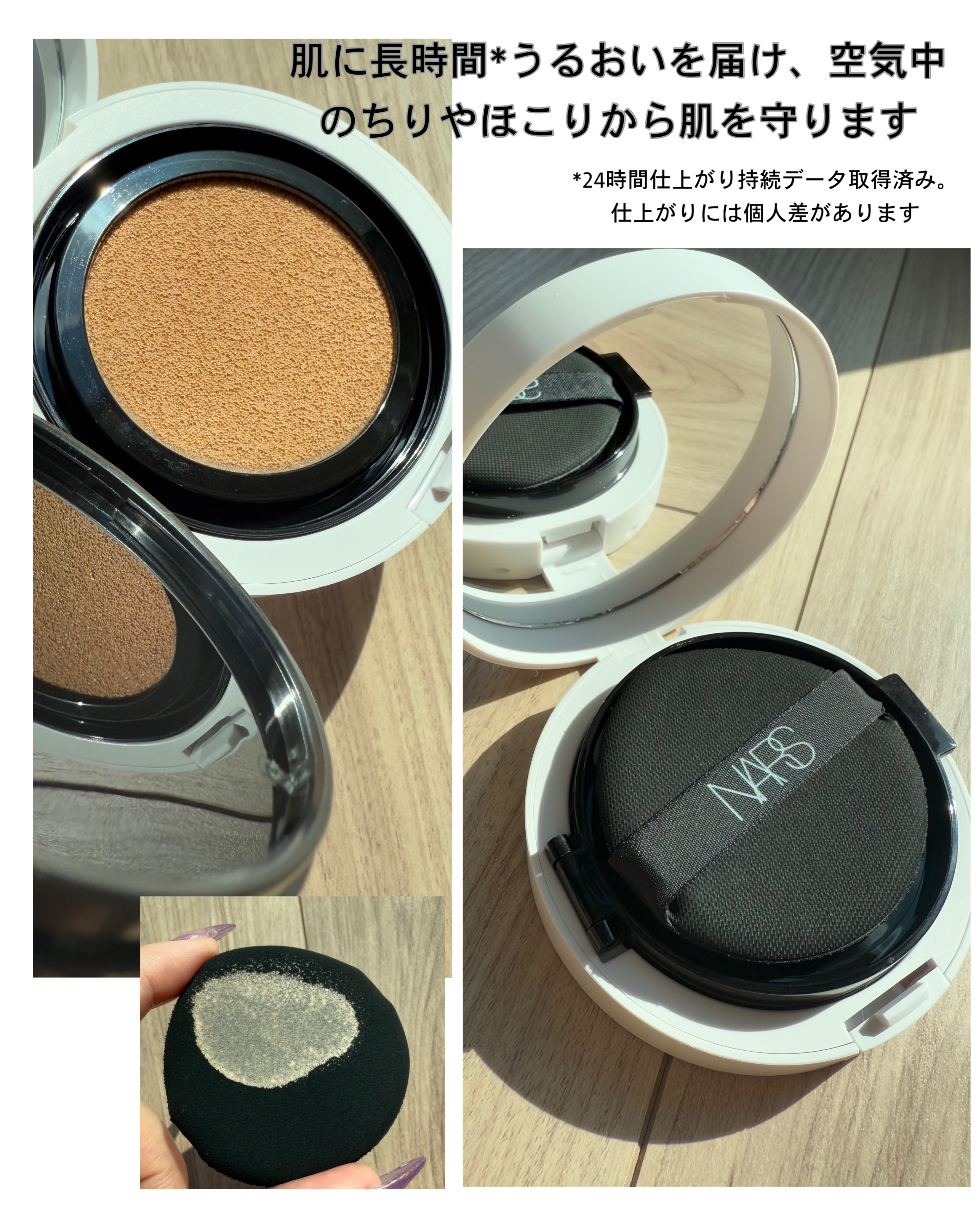 NARS ライトリフレクティング セラムクッション ファンデーション/NARS/クッションファンデーションを使ったクチコミ（2枚目）