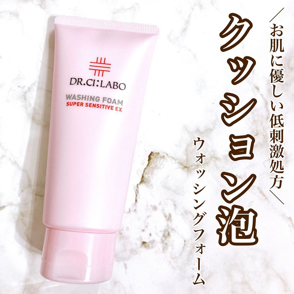 ウォッシングフォーム センシティブEX/ドクターシーラボⓇ/洗顔フォームを使ったクチコミ(1枚目)