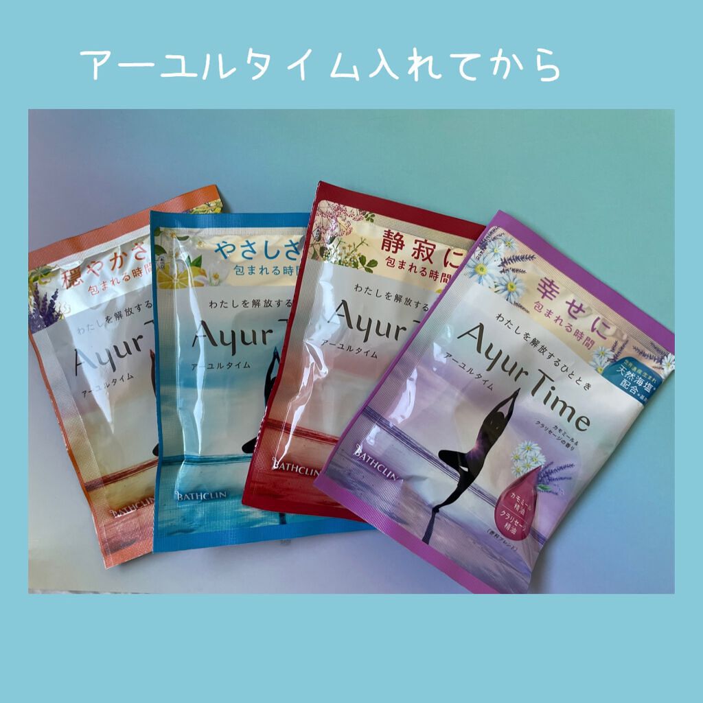 Ayur Time（アーユルタイム） ネロリ＆レモンの香り 40g/アーユルタイム/無機塩系入浴剤を使ったクチコミ（1枚目）