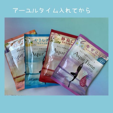 Ayur Time（アーユルタイム） ネロリ＆レモンの香り 40g/アーユルタイム/入浴剤を使ったクチコミ（1枚目）