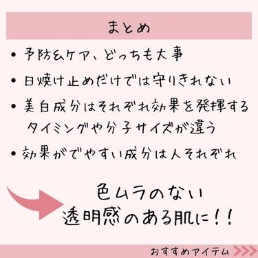 ホワイトロジスト　ネオジェネシス　ブライトニング コンセントレイト/DECORTÉ/美容液を使ったクチコミ（8枚目）