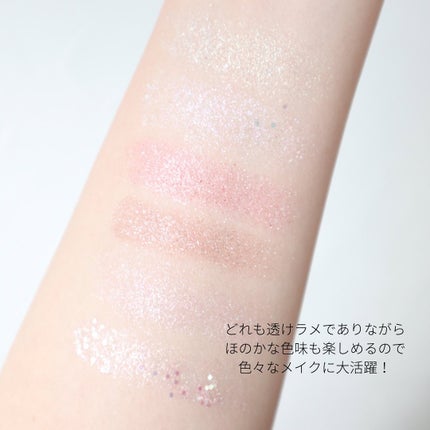 オーマイグリッターポップ/ABOUT TONE/アイシャドウパレットを使ったクチコミ(4枚目)