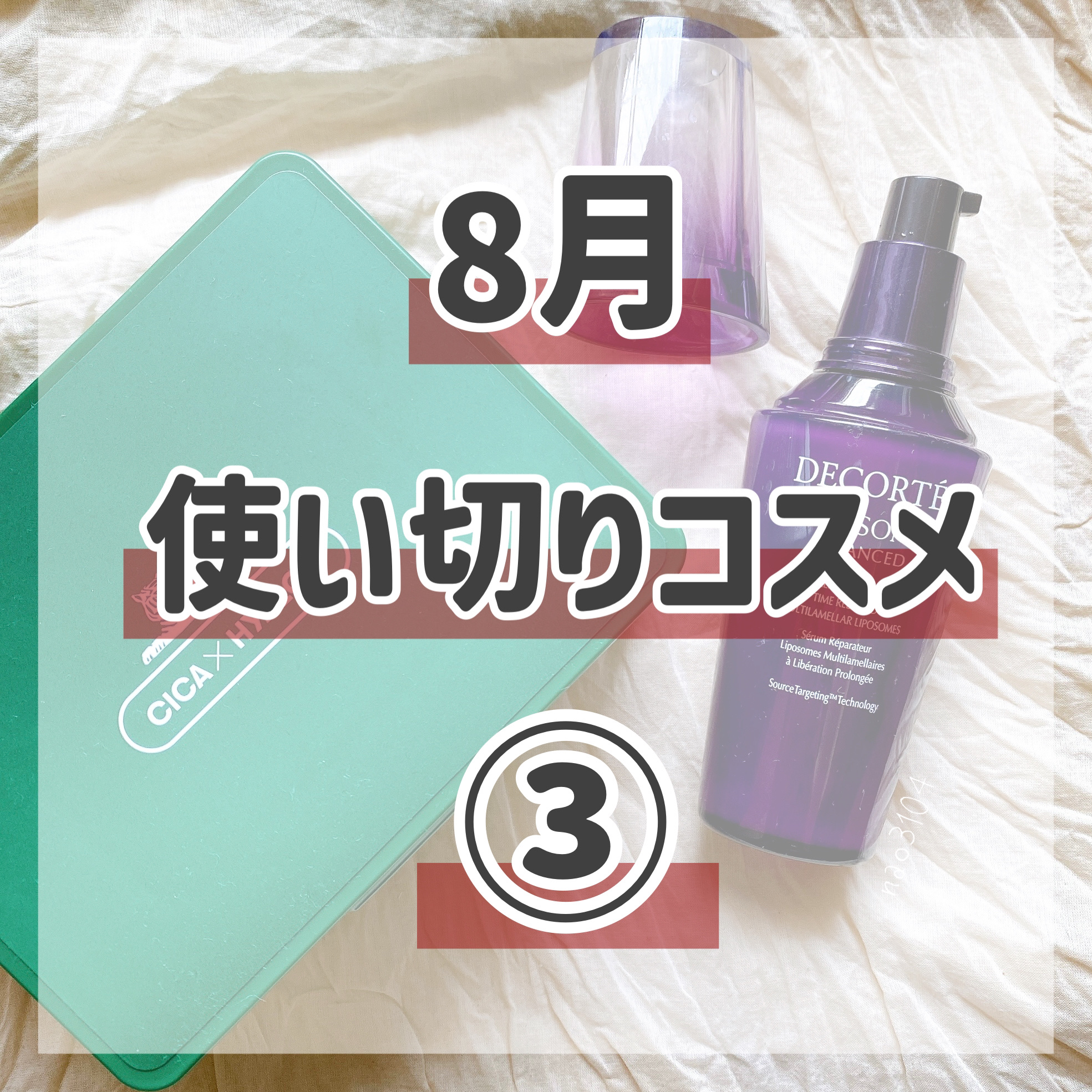 CICA デイリースージングマスク/VT/シートマスク・パックを使ったクチコミ（1枚目）