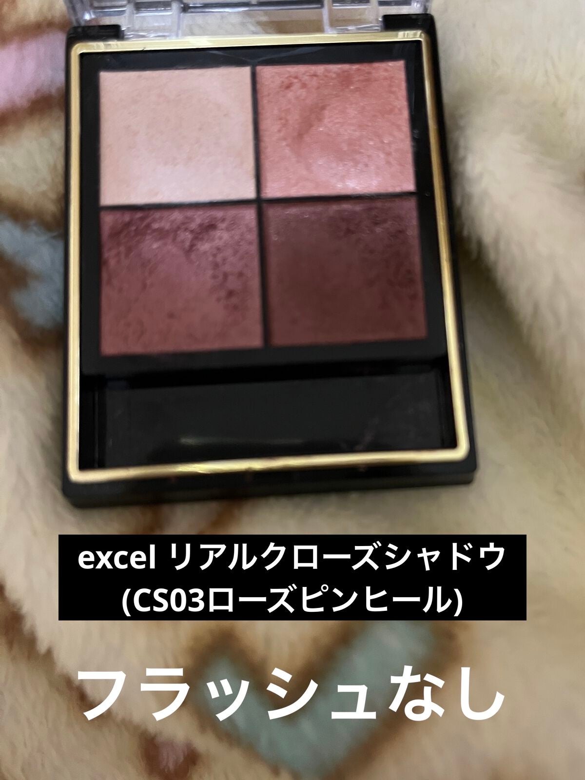 クリエイティブコンシーラーe/IPSA/パレットコンシーラーを使ったクチコミ(4枚目)