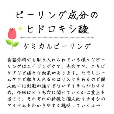 ラクトペプローション/Lekarka/ブースター・導入液を使ったクチコミ（2枚目）