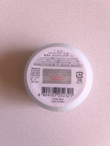 ノーセバム ミネラルパウダー N/innisfree/ルースパウダーを使ったクチコミ(3枚目)