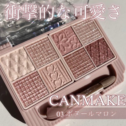 ジェルアイライナー/CEZANNE/ジェルアイライナーを使ったクチコミ(1枚目)