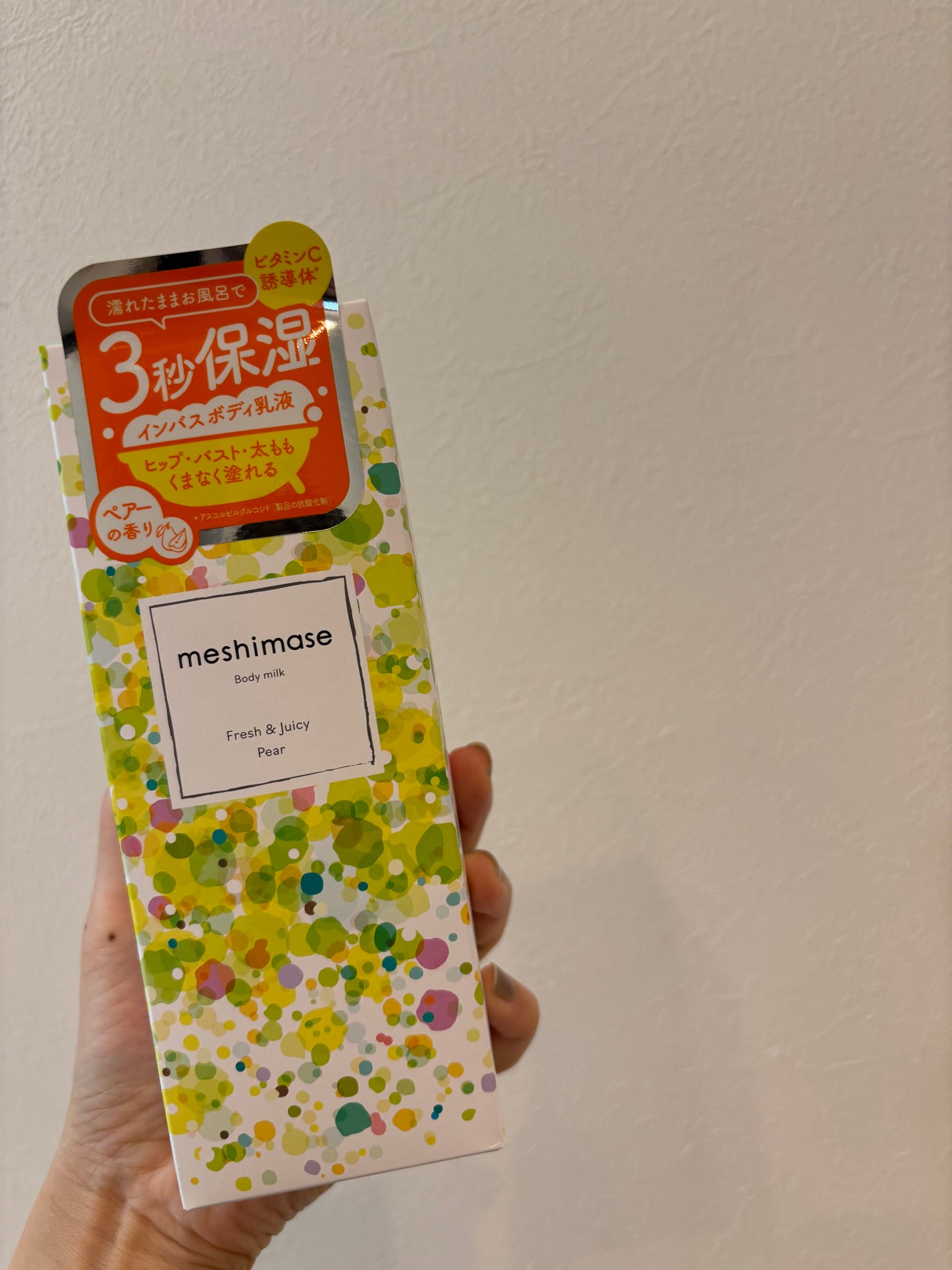 meshimase ボディミルク ペアー/meshimase/ボディミルクを使ったクチコミ(5枚目)
