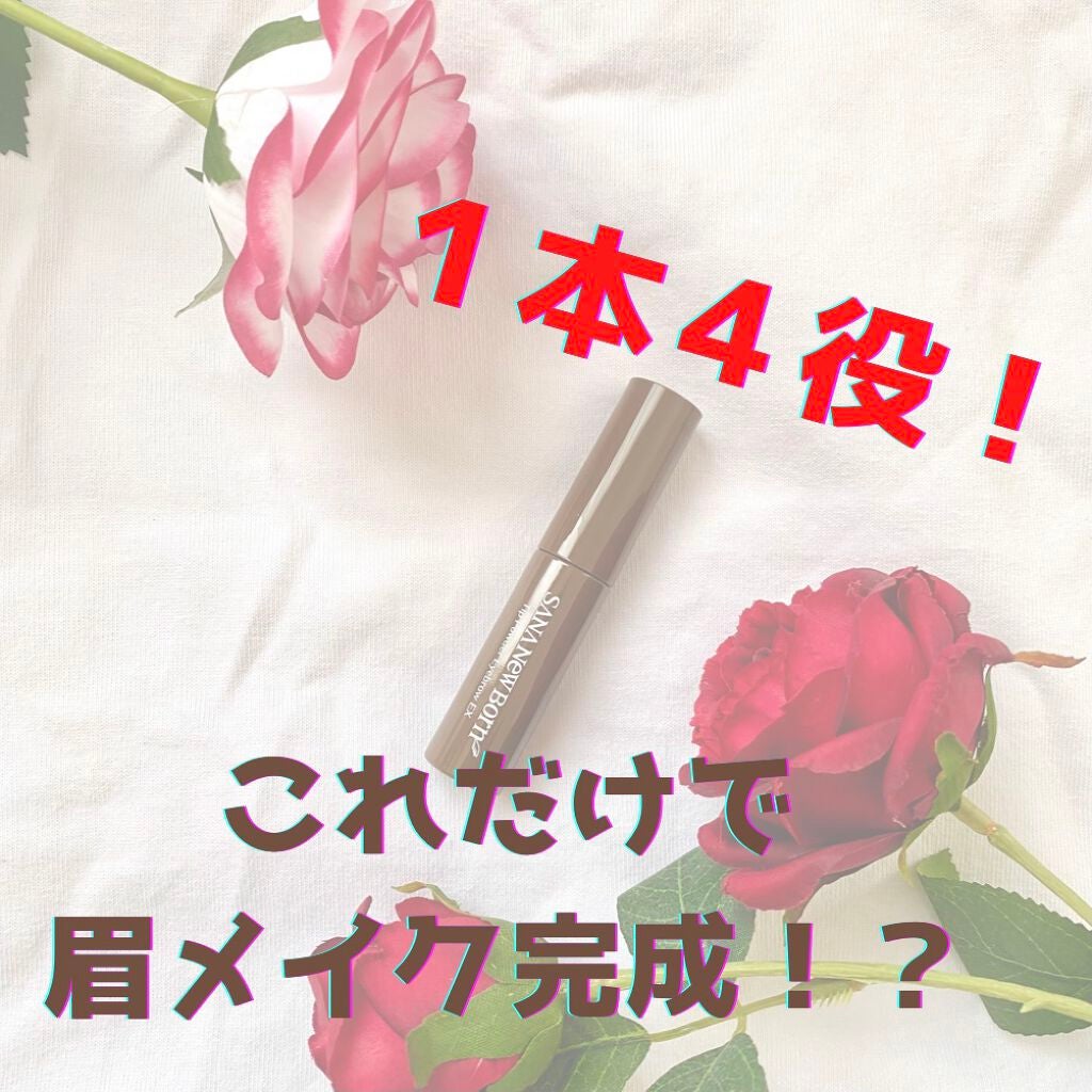 チップパウダーアイブロウEX/サナ ニューボーン/アイブロウペンシルを使ったクチコミ(1枚目)