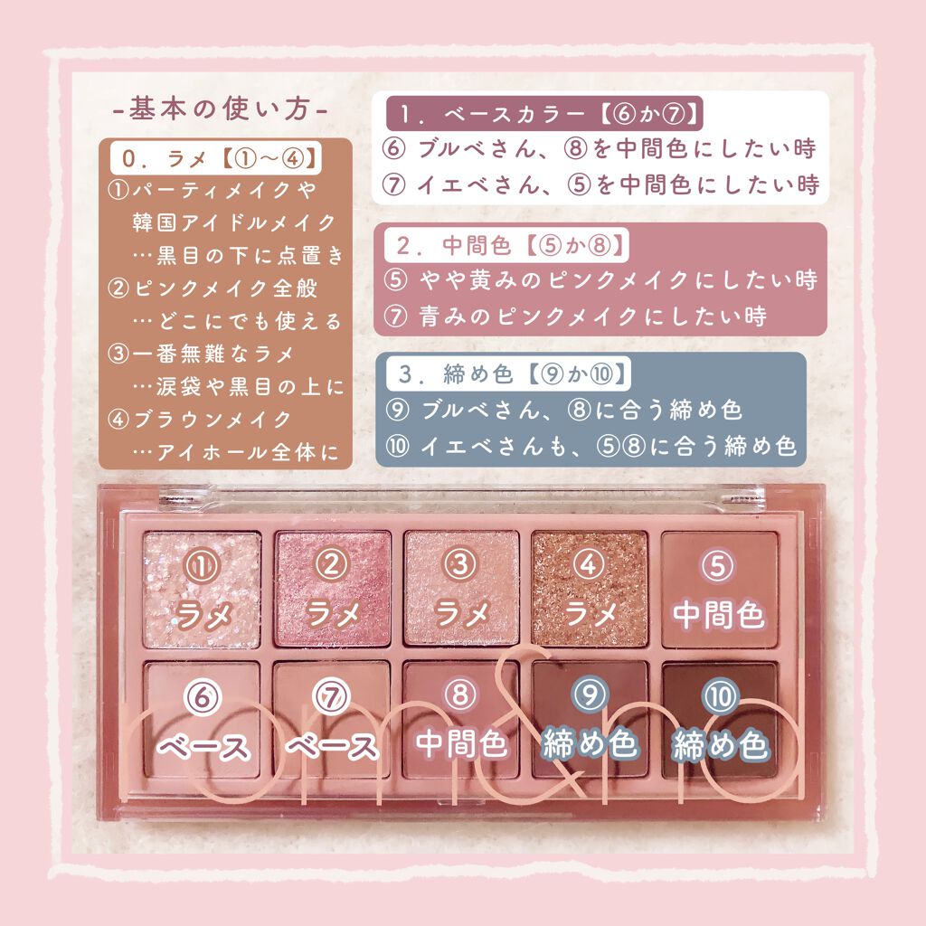 ベターザンパレット/rom&nd/アイシャドウパレットを使ったクチコミ(3枚目)